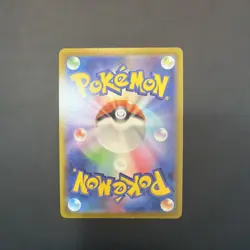 Pikachu V SR 415/414 SI Start Deck 100 - Pokemon Card Japanese - Image 2
