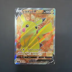 Pikachu V SR 415/414 SI Start Deck 100 - Pokemon Card Japanese - Image 3