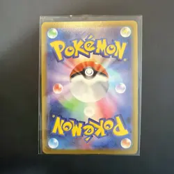 Pikachu V SR 415/414 SI Start Deck 100 - Pokemon Card Japanese - Image 4
