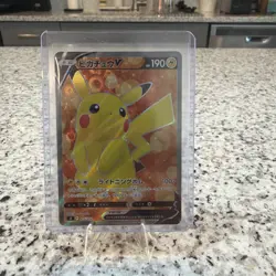 Pikachu V SR 415/414 SI Start Deck 100 - Pokemon Card Japanese - Image 5