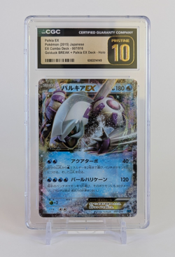 Palkia Pokemon EX Combo Deck Japanese 007/016 Golduck BREAK Holo CGC PRISTINE 10 - Image 1