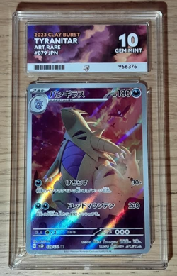 Tyranitar 079/071 -Clay Burst -ACE Gem Mint 10!🔥 -Pokemon Card -Japanese - Image 1