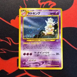 Slowking No.199 Neo Genesis Holo Japanese Swirl LP Condition Pokemon TCG. - Image 1