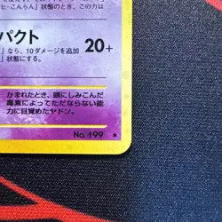 Slowking No.199 Neo Genesis Holo Japanese Swirl LP Condition Pokemon TCG. - Image 2