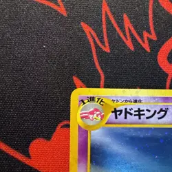 Slowking No.199 Neo Genesis Holo Japanese Swirl LP Condition Pokemon TCG. - Image 4