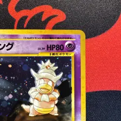 Slowking No.199 Neo Genesis Holo Japanese Swirl LP Condition Pokemon TCG. - Image 5