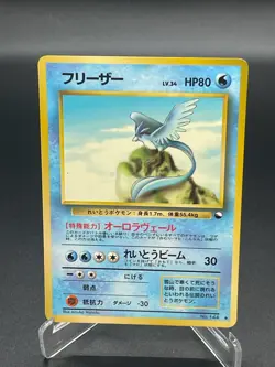 Articuno No.144 Vending Series Glossy Japanese Pokemon Card 1998 - Image 1