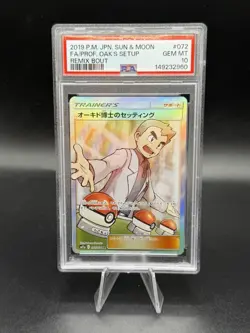 Pokemon TCG Professor Oak's Setup 072/064 Holo Remix Bout PSA 10 Japanese - Image 1