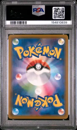 PSA 10 Reshiram & Zekrom GX 064/049 SR Dream League Pokemon Japanese - Image 2