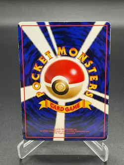 Aerodactyl No.142 Vending Series Rare Vending Japanese Pokemon Card 1998 - Image 2