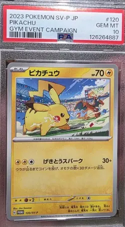 2023 POKEMON JAPANESE SV-P PROMO GYM EVENT CAMPAIGN #120 PIKACHU PSA 10 - Image 3