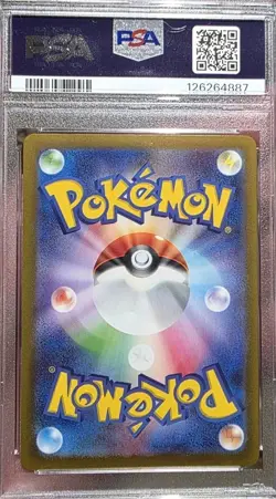 2023 POKEMON JAPANESE SV-P PROMO GYM EVENT CAMPAIGN #120 PIKACHU PSA 10 - Image 4