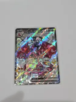 Pokemon Charizard ex Shiny Secret Rare Holo Sv4a Japanese 331/190 330 HP - Image 1
