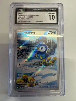 Pokemon CGC 10 GEM MINT 2025 JAPANESE 085 Art Rare Piplup - Image 1
