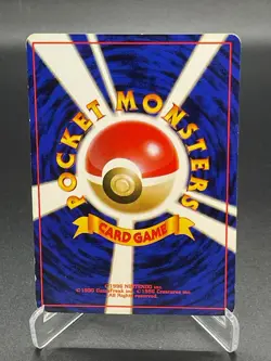 Misty's Tears Non Holo Gym Heroes Banned Artwork Japanese Pokemon Card 1998 - Image 2