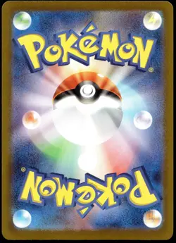 Japanese Pokemon Charizard ex 331/190 SV4a: Shiny Treasure ex NM - Image 2