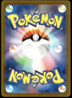 Japanese Pokemon Charizard V 211/172 S12a: VSTAR Universe LP - Image 2