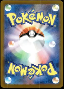 Japanese Pokemon Mega Charizard X ex 223/193 MEGA Dream ex LP - Image 2