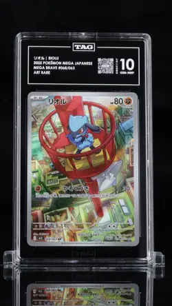 Riolu 068/063 M1l: Mega Brave Holo (Japanese) Pokemon Tag 10 - Image 1