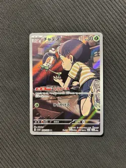 Pokemon TCG Poltchageist AR 068/066! NM Condition! Japanese sv5a - Image 1
