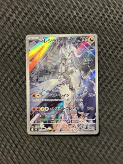 Pokemon TCG N's Reshiram AR 109/100! NM Condition! Japanese sv9 - Image 1