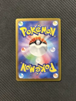 Pokemon TCG N's Reshiram AR 109/100! NM Condition! Japanese sv9 - Image 2