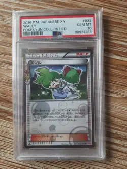 2016 POKEMON JPN XY POKEKYUN COLLECTION 1ST EDITION #032 WALLY PSA 10 - Image 1