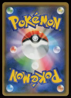Heatran GX Hyper Rare Japanese GG End 063/054 Near Mint Pokemon - Image 2