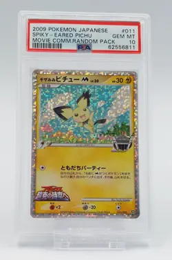 2009 POKEMON JPN MOVIE COMMEMORATION RANDOM PACK #011 SPIKY-EARED PICHU PSA 10 - Image 1