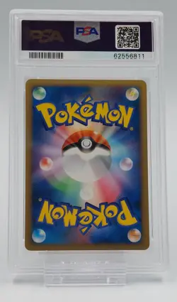 2009 POKEMON JPN MOVIE COMMEMORATION RANDOM PACK #011 SPIKY-EARED PICHU PSA 10 - Image 2
