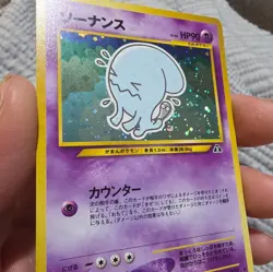 [Mp] Wobuffet Holo Japanese No 202 Neo Discovery Pokemon Vintage - Image 3