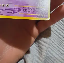 [Mp] Wobuffet Holo Japanese No 202 Neo Discovery Pokemon Vintage - Image 5