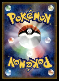Japanese - Promo - Mudkip - 005/ADV-P - Glossy - Pokemon Card - McDonald's - Image 2