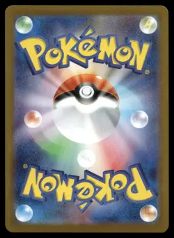 Cinccino 158/086 AR SV11B Art Rare Black Bolt Pokemon Japanese NM - Image 2