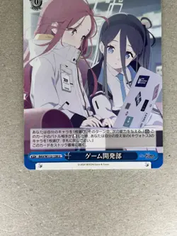 Weiss Schwarz Blue Archive Game Development Department BAV/W112-138 U - Image 2