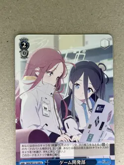 Weiss Schwarz Blue Archive Game Development Department BAV/W112-138 U - Image 3