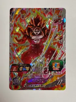Gogeta Xeno SEC UM9-SEC2 Super Dragon Ball Heroes Japanese Card Excellent - Image 1