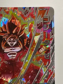 Gogeta Xeno SEC UM9-SEC2 Super Dragon Ball Heroes Japanese Card Excellent - Image 4