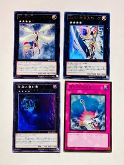Holo Lot 4 Yu-Gi-Oh Card good set Very Rare From Japan vintage Konami F/S - Image 1
