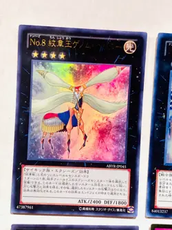 Holo Lot 4 Yu-Gi-Oh Card good set Very Rare From Japan vintage Konami F/S - Image 2