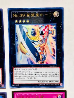 Holo Lot 4 Yu-Gi-Oh Card good set Very Rare From Japan vintage Konami F/S - Image 3