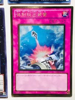 Holo Lot 4 Yu-Gi-Oh Card good set Very Rare From Japan vintage Konami F/S - Image 5