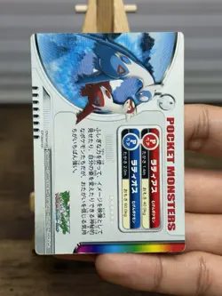 Latios & Latias 3D Lenticular Pokemon Zukan Card 2003 Nintendo Japanese Card - Image 5