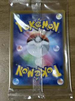 Pokemon Card Mischievous Pichu Promo Japanese Holo Rare NM/M - Image 2