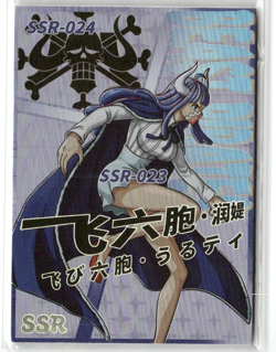 ULTI SSR SSR-024 HOLOGRAPHIC One Piece Collectible Anime Card - Image 1