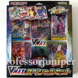 VMAX Special Set Pokemon Card Game Sword & Shield Japanese Factory Sealed - Image 1
