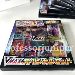 VMAX Special Set Pokemon Card Game Sword & Shield Japanese Factory Sealed - Image 3