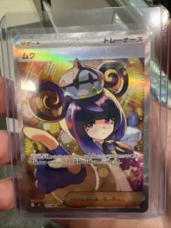Pokemon TCG Gwynn SAR 117/081 Abyss Eye Japanese Pokemon Card NM - Image 1