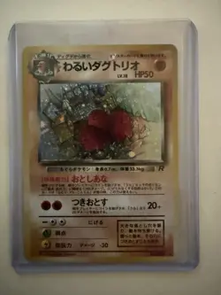 Pokemon Vintage Tcg Bundle 13 Cards - Image 1
