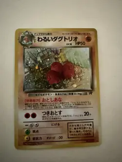 Pokemon Vintage Tcg Bundle 13 Cards - Image 2